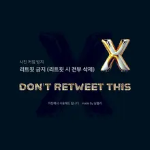서치 제안밴 이거 안 풀리는 건가요??? 🥲 얼마나 기다려야 하는거야..ㅠ