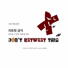 드디어 서치 제안밴 탈출! 🤣😂🤪