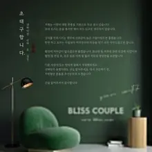 초대남 지원 받습니다. 소개 보내놔 주세요. 날짜 미정이고 선택완료 후 일정 조율하겠습니다🙂