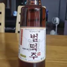 나한텐 효과가 없을거 같고 🤔 쥔장은 술을 잘 안하니 🫠 좋은날 ㅊㄷㄴ께 양보해 사심을 채우는..🥰