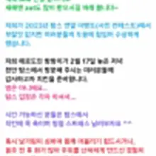 #탐스 #부커 #만남