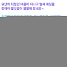 #부커만남 #인천 #판타지 장소: 인천 연수동 판타지 일시: 11월 23일(토요일) 7시 30분~ 메뉴: 김장김치 수육