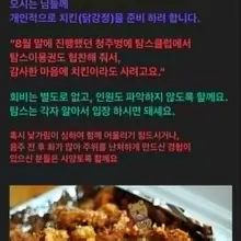 Photo posted by 에로도인&방방이 (@doin_ero)