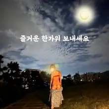 Photo posted by 에로도인&방방이 (@doin_ero)
