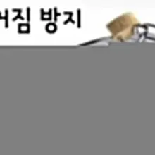 이브님 아침 엉덩이가 너무 예뻐서 살짝 스팽했더니 왜 아침부터 때리냐고 극대노~ 🧏‍♂️ 이게 때린거면 이제 안 만져줘야겠다 🙋‍♀️ 괜찮아~…