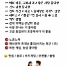 앞으로는 건오공지 없이 평소에 댓글, 디엠 주고 받던 분들하고 만날 예정입니다. 저희는 모든 단계 가능하지만 상대가 1단계라면 1단계에서도 신…