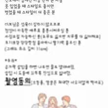 앞으로는 건오공지 없이 평소에 댓글, 디엠 주고 받던 분들하고 만날 예정입니다. 저희는 모든 단계 가능하지만 상대가 1단계라면 1단계에서도 신…