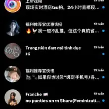 Em bị spam nhiều quá nhiều khi bị trôi tin nhắn nên nếu có lỡ ko kịp rep mn thì…