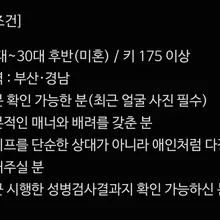 착한부부! 초대남을 구인합니다😊 관심 있으신 분은 나이 / 거주지역 / 직업 / 결혼 여부 / 얼굴 사진 / 간단한 자기소개 DM 보내주세요🙂…