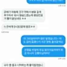 육아 부부님 마사지 후기:) 이전에 마사지 구인글에 연락드렸고, 퇴근 후 방문 드려서 찾아뵌 부부님 1층에서 커피를 사들고 숙소에서 인사를 드…
