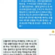 육아 부부님 마사지 후기:) 이전에 마사지 구인글에 연락드렸고, 퇴근 후 방문 드려서 찾아뵌 부부님 1층에서 커피를 사들고 숙소에서 인사를 드…