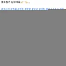 첫 마사지를 저로 선택해주심에 감사해여~ 정말 처음이라, 긴장하신게 역력했는데 마사지를 시원하게 진행하고 부담없이 편한 주제로 말 걸으니깐 대…