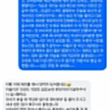 첫 마사지를 저로 선택해주심에 감사해여~ 정말 처음이라, 긴장하신게 역력했는데 마사지를 시원하게 진행하고 부담없이 편한 주제로 말 걸으니깐 대…