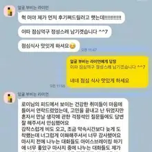 예전에 마사지 해드린 후기, 주로 부부님이나 커플분 마사지를 하는데, 솔녀분께서 연락주셔서 만난 날 이럴 때 항상 “어떻게 혼자 만날 생각했어…