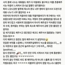 예전에 마사지 해드린 후기, 주로 부부님이나 커플분 마사지를 하는데, 솔녀분께서 연락주셔서 만난 날 이럴 때 항상 “어떻게 혼자 만날 생각했어…