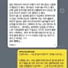 처음 마사지를 시도 하신다고 하셔서 정말 신경 많이 쓰신 남편분~ 처음 말씀하신 지역보다 2배 더 먼곳으로 가셨지만, 그래도 절 찾아주셔서…방…