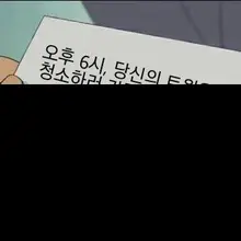 26년 새해 돌아온 큐비 청소기! 모두 새해 복 많이 받으시고, 26년에도 트청은 큐비 트청!! https://t.co/rqGBvPgaDy +…