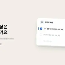 큐비 트윗 청소기 / 아카이브 청소기에 미디어 제외 기능이 추가되었어요! 트윗 청소하러 가기! ->