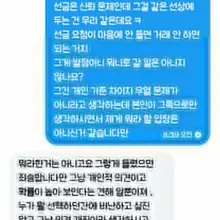 불편하시면 안하시면 될거 같아요...