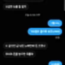 제발 돈 없는 새끼들은 나대지 말라니까..?????