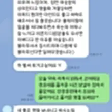 처음 경험한 초대남 후기!