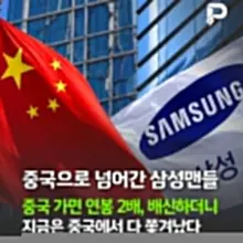 저런놈들은 한국땅에 발도 못붙히게해라.. 역겨운 매국노들임