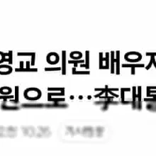 참~ 투명하다.. 말잘들으면 다꽂아주는구나?
