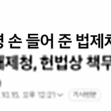 당장 재판을 재개하라!