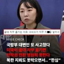 지금 니들이 하는짓보면 전작권 전환 절대 안된다.. 미군도 너희를 못믿는다.