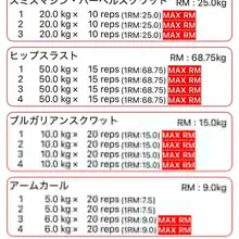 0721の日の朝トレは尻メイン🍑