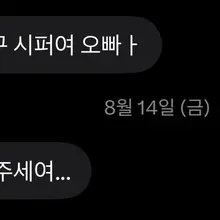 개꼴 몸매 20살 암캐 시연이 능욕댓글 환영 @ urrixoxx