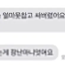모든 VIP콘텐츠는 라이키에서🔥🔥🔥