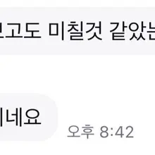 vip원본 영상은 아래 링크🙈🙈🙈