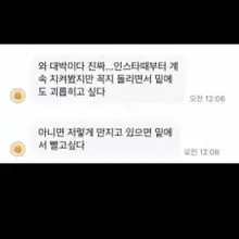 원본은 아래🙈🙈🙈