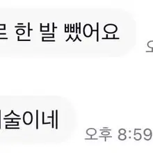 방아찍기원본❤❤