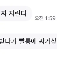 방아찍기원본❤❤