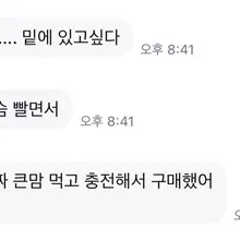 방아찍기 원본은 라이키에서❤❤