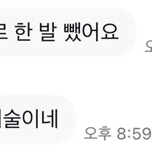 방아찍기 원본은 라이키에서❤❤