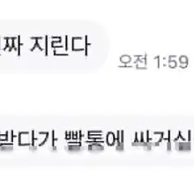 방아찍기 원본은 라이키에서❤❤