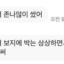 방아찍기 원본은 라이키에서❤❤