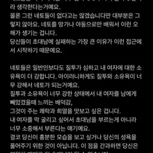 어느 피드에서 퍼 온 글. 글솜씨가 없는 나를 대변해 준다고나 할까?