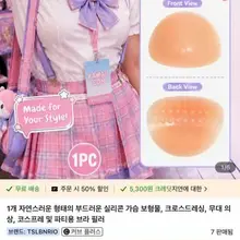 조타