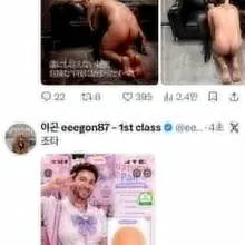 디엠보내지 말라니깐 디엠폭발야 안볼거니까 할말있음 댓글로 남기세요 만수르오빠. 빌려간 3조는 댓글로 남기라구 앙?!!