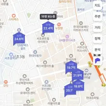 공연보러 온거지 임장온거 아니지