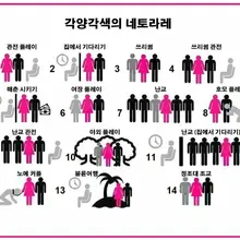 5. 6. 8. 12. 14는 음..별로...