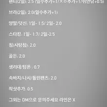 페티시 판매 시작해용 헤헤 #입던팬티 #신던신발 #신던양말 #보지 #팬티 #신발 #양말 #생리 #생리대 #애액 #골든 #오줌 #팬티판매 #덧신…