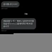 후기 업뎃! #입던팬티 #신던신발 #신던양말 #보지 #팬티 #신발 #양말 #생리 #생리대 #애액 #골든 #오줌 #팬티판매 #덧신판매 #속옷판매…