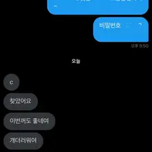 하드한 팬티 보관함 거래 후기 ㅎㅎㅎㅎ #페티쉬