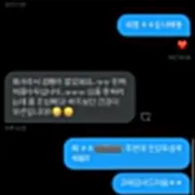 후기!#페티시 페티쉬 신던양말 덧신 입던팬티 팬티판매 중고속옷 꼬랑내 발냄새 펨돔 핀돔 골든 스핏