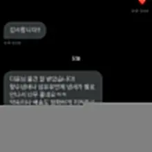 입던브라, 돌핀, 스핏, 양말 후기!! 페티쉬 문의 주세용